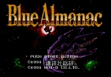 Blue Almanac (Japan) screen shot title